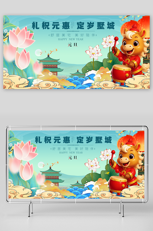 马年春节展板广告-众图网