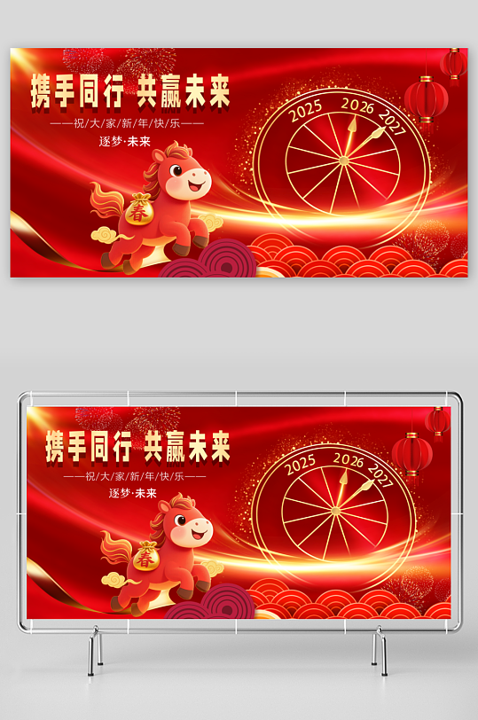 马年春节展板广告设计-众图网