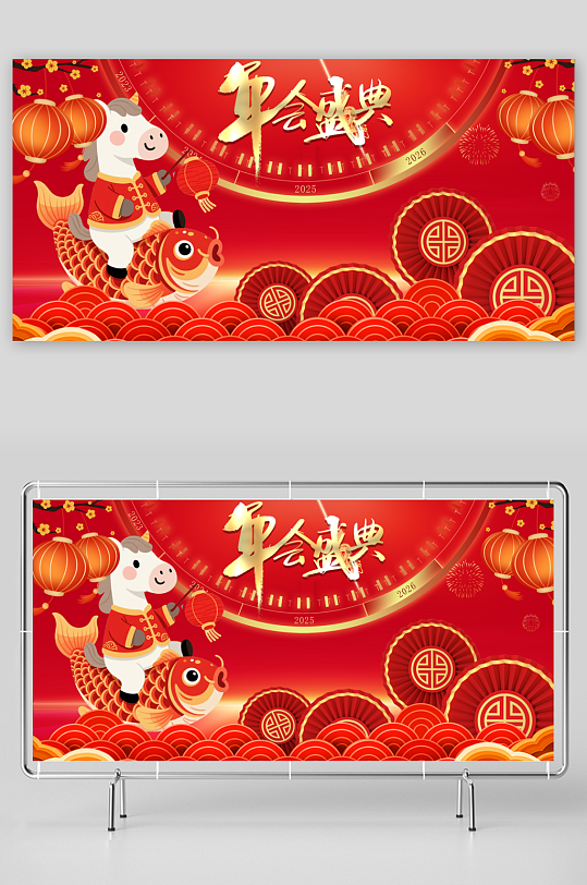 马年春节展板广告设计-众图网