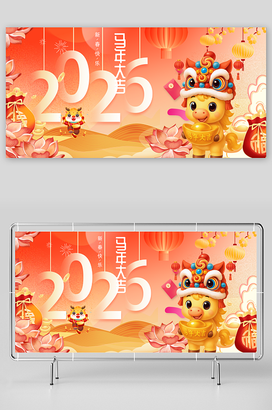 马年春节展板广告设计-众图网