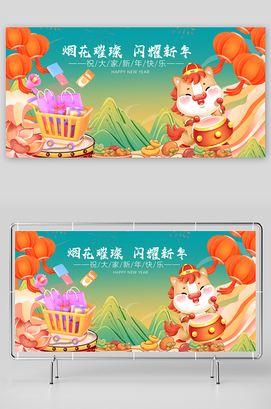 马年春节展板广告-众图网