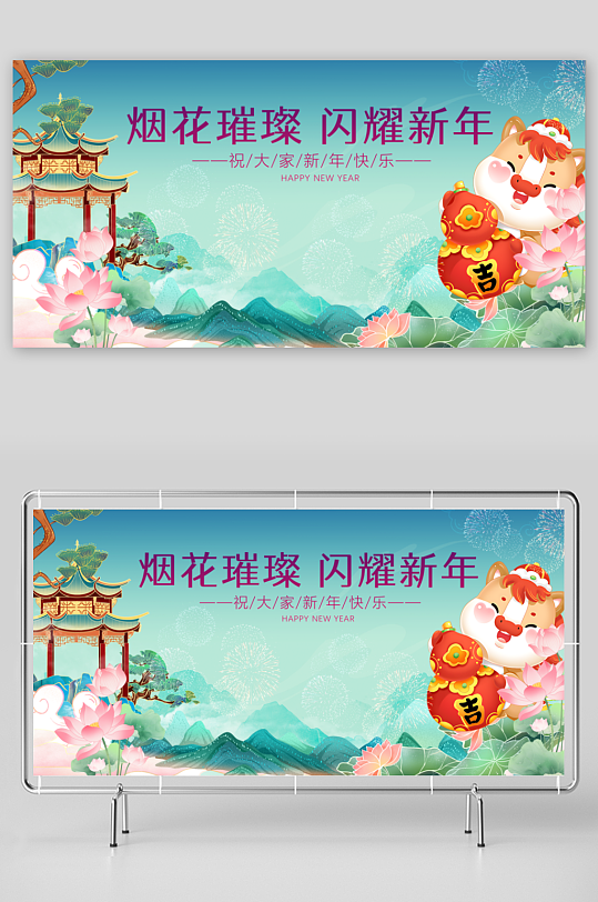 马年春节展板广告设计-众图网