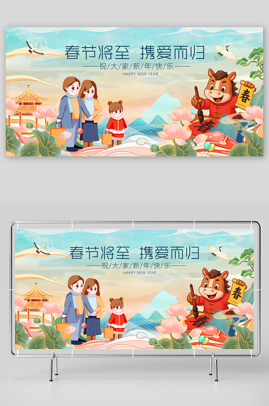 马年春节展板广告设计-众图网