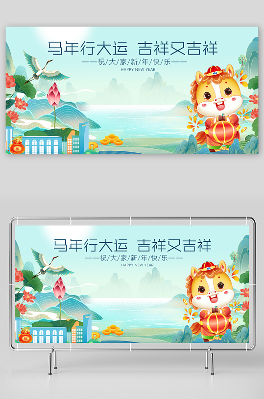 马年春节展板广告设计-众图网