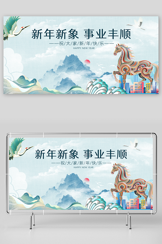 马年春节展板广告设计-众图网