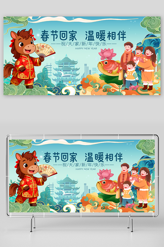 马年春节展板广告设计-众图网