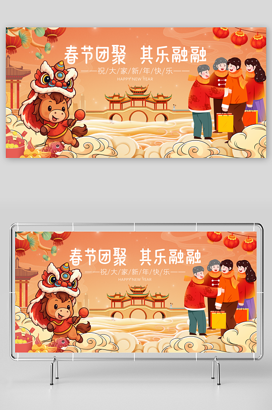 马年春节展板广告设计-众图网