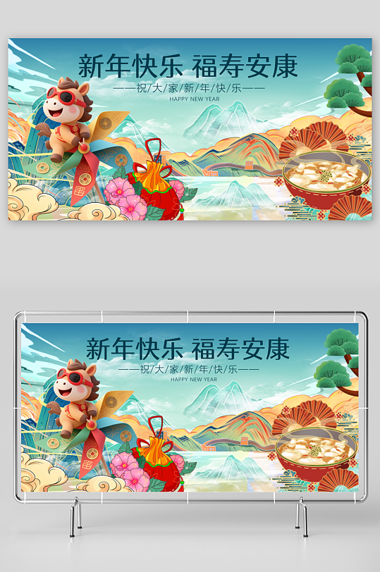 马年春节展板广告设计-众图网