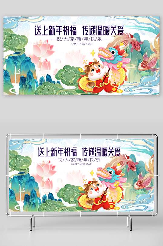 马年春节展板广告设计-众图网