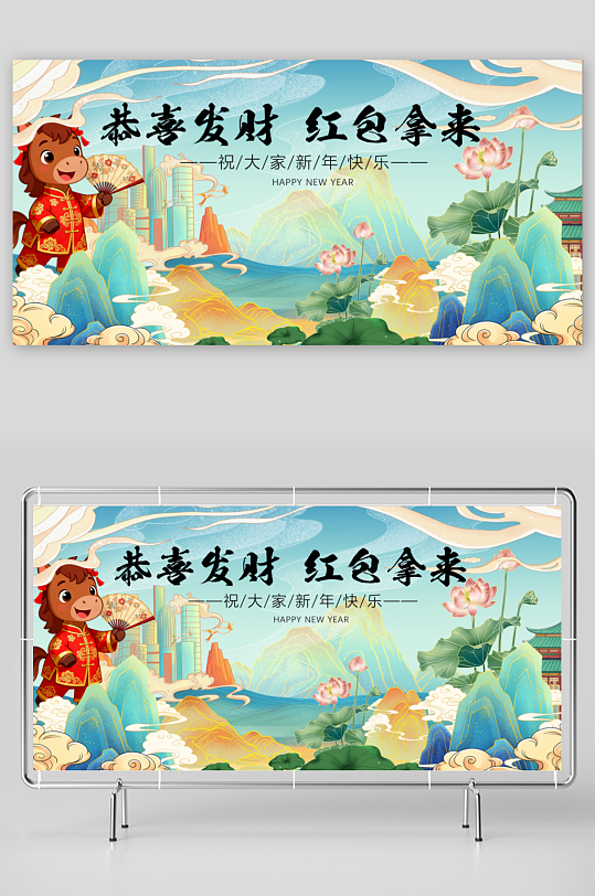 马年春节展板广告-众图网