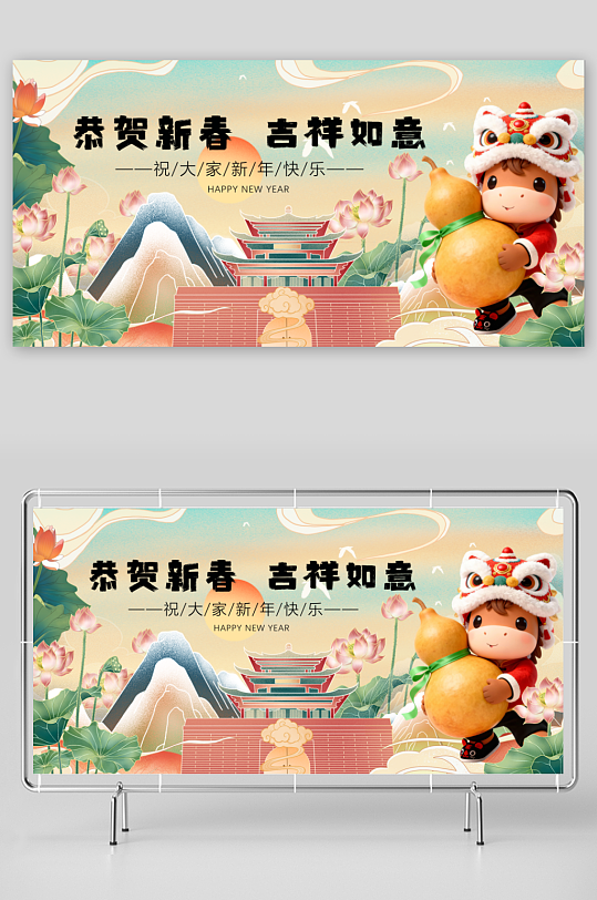 马年春节展板广告-众图网