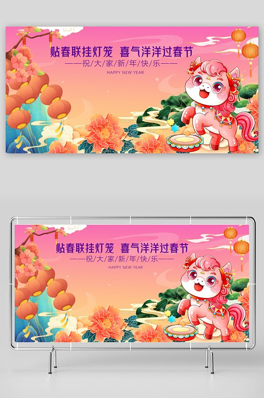 马年春节展板广告设计-众图网