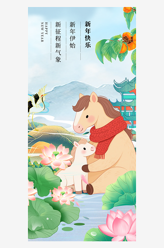 马年春节海报广告-众图网
