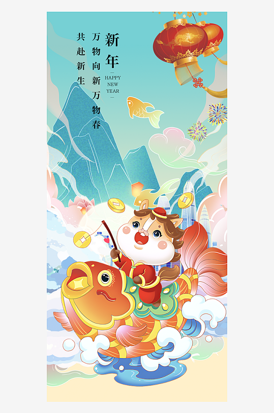 马年春节海报广告-众图网