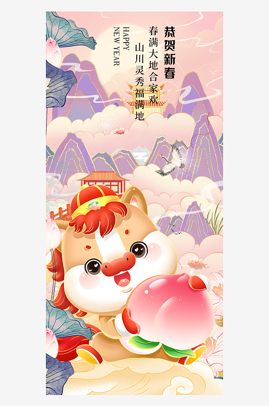 马年春节海报广告-众图网