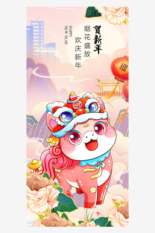 马年春节海报广告-众图网