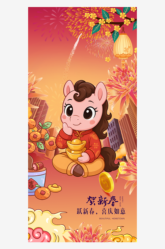 马年春节海报广告设计-众图网