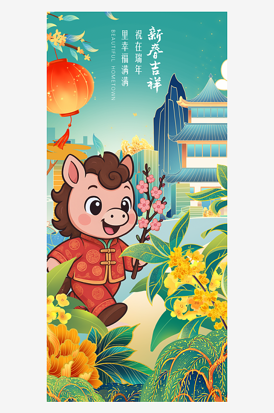 马年春节海报广告设计-众图网