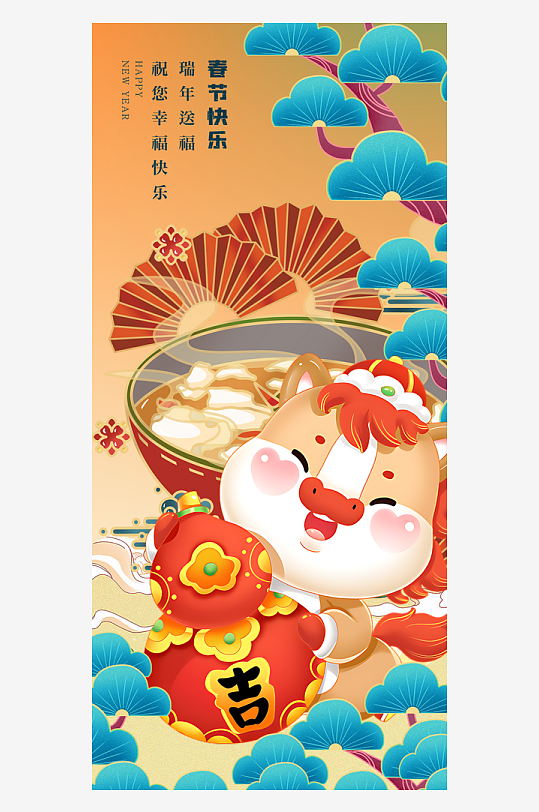 马年春节海报广告-众图网