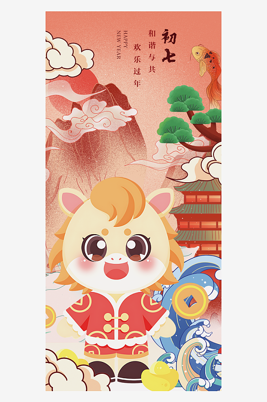 马年春节海报广告设计-众图网