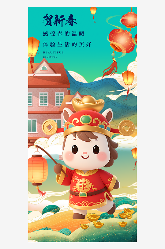 马年春节海报广告设计-众图网