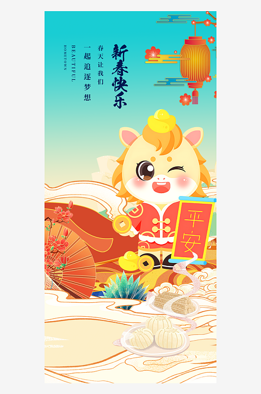 马年春节海报广告设计-众图网