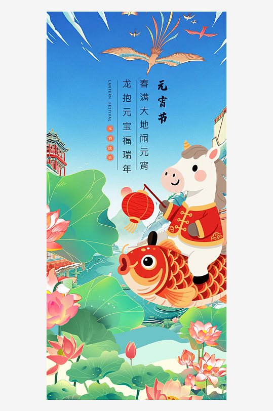 马年春节海报广告设计-众图网