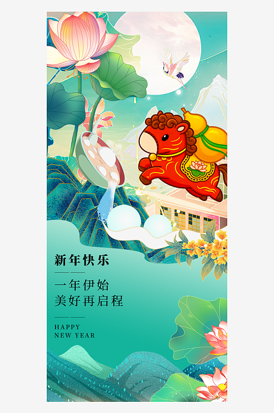 马年春节海报广告设计-众图网