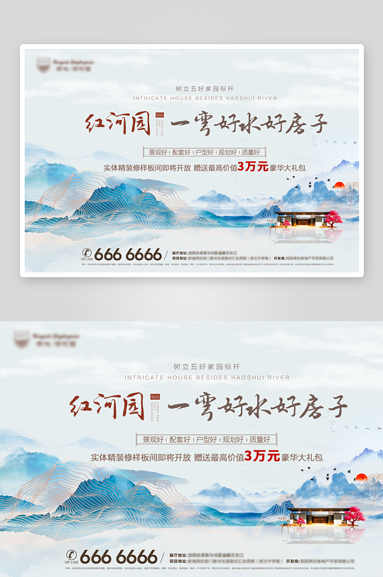 中国风新中式展板模板-众图网