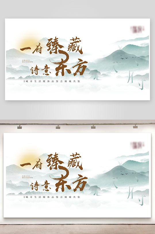 中国风新中式展板设计模板-众图网