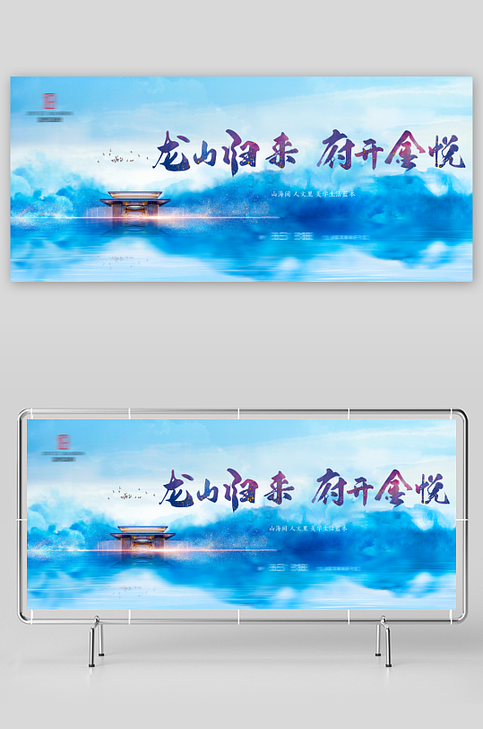 中国风新中式展板模板素材-众图网