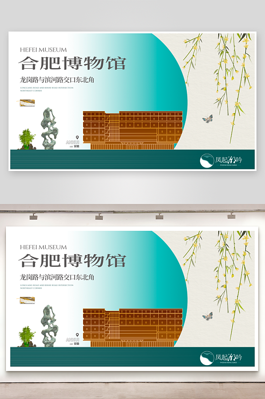 中国风新中式展板模板素材-众图网