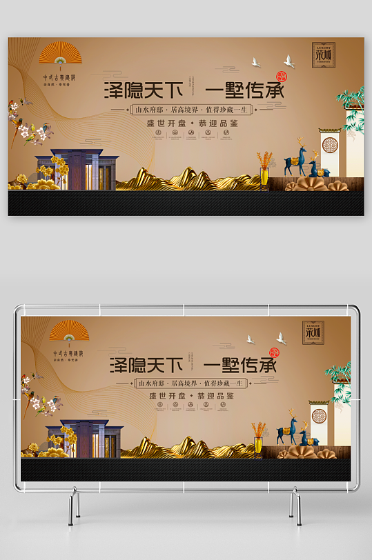 中国风新中式展板模板素材-众图网