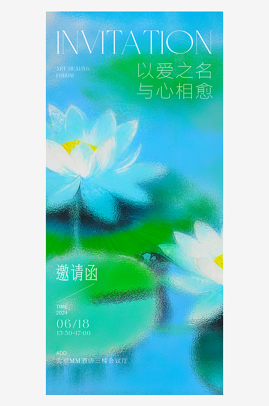 新中式古风宣传海报模版-众图网