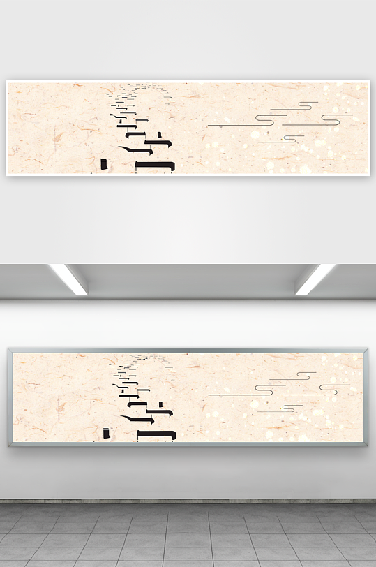 中国风水墨风景背景素材-众图网