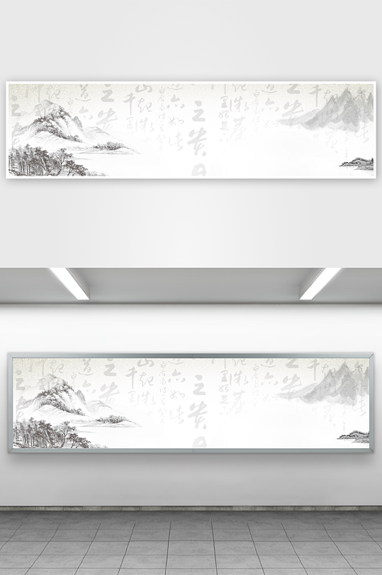 中国风水墨意境背景模板-众图网