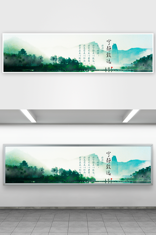 中国风水墨意境背景模板-众图网