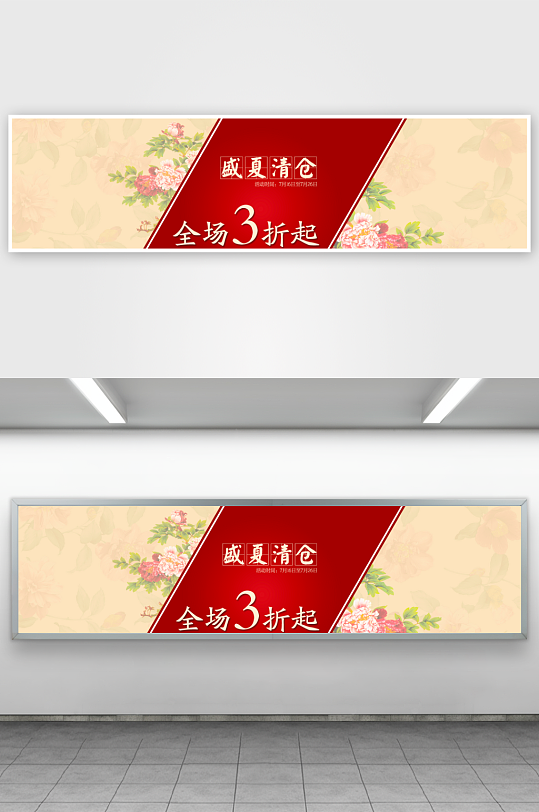 中国风水墨意境背景模板-众图网