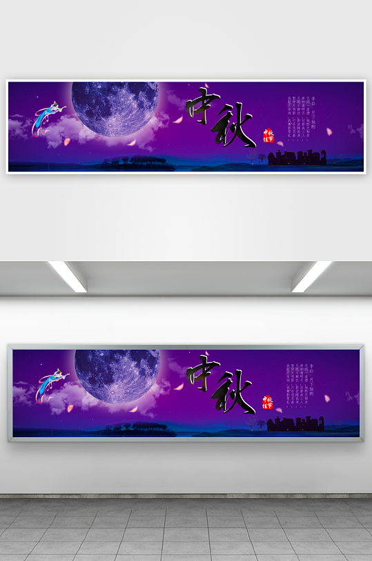 中国风水墨意境背景模板-众图网