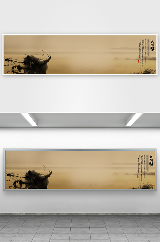 中国风水墨意境背景素材-众图网