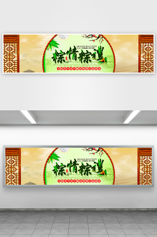 中国风水墨意境背景素材-众图网