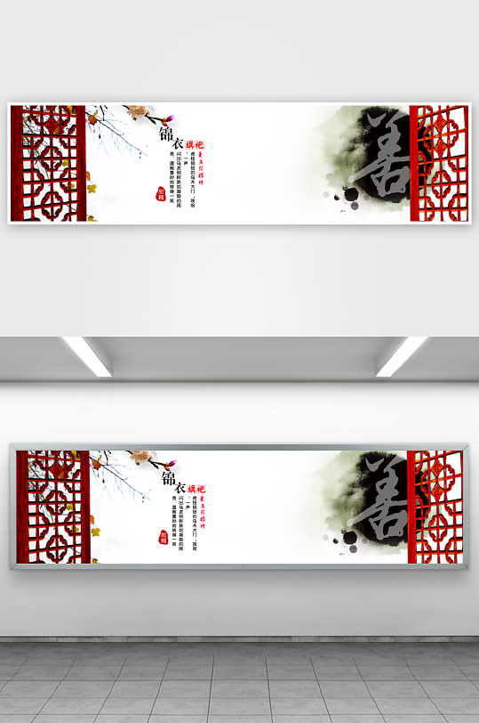 中国风水墨背景素材-众图网