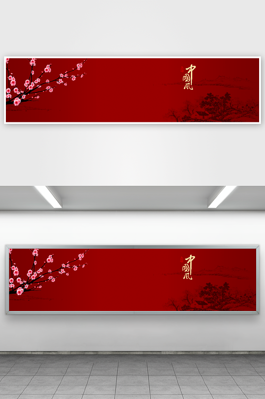 中国风水墨背景模板-众图网