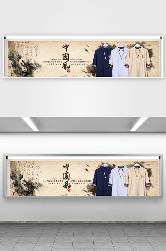 中国风水墨背景模板-众图网