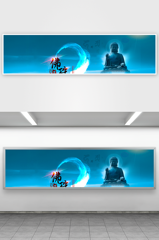 中国风水墨背景模板-众图网