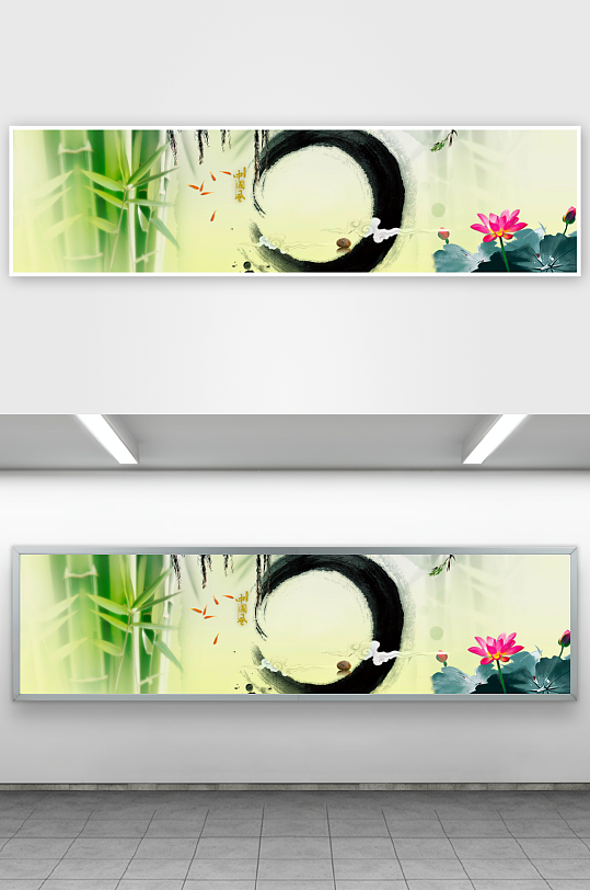 中国风水墨背景模板-众图网