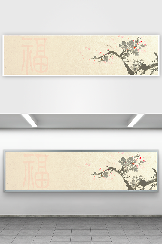 中国风水墨背景模板-众图网