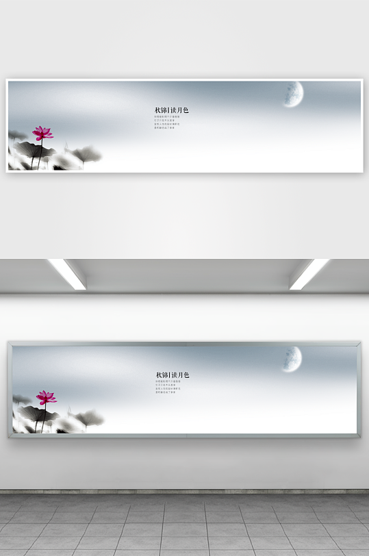 中国风水墨背景模板-众图网