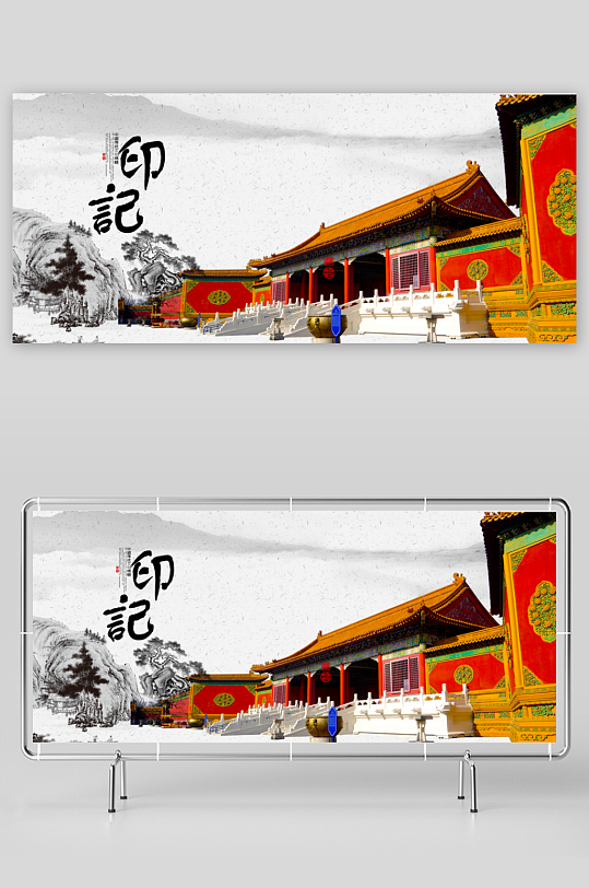 中国风水墨背景素材-众图网