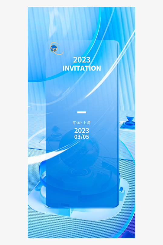 微软风宣传海报模版素材-众图网